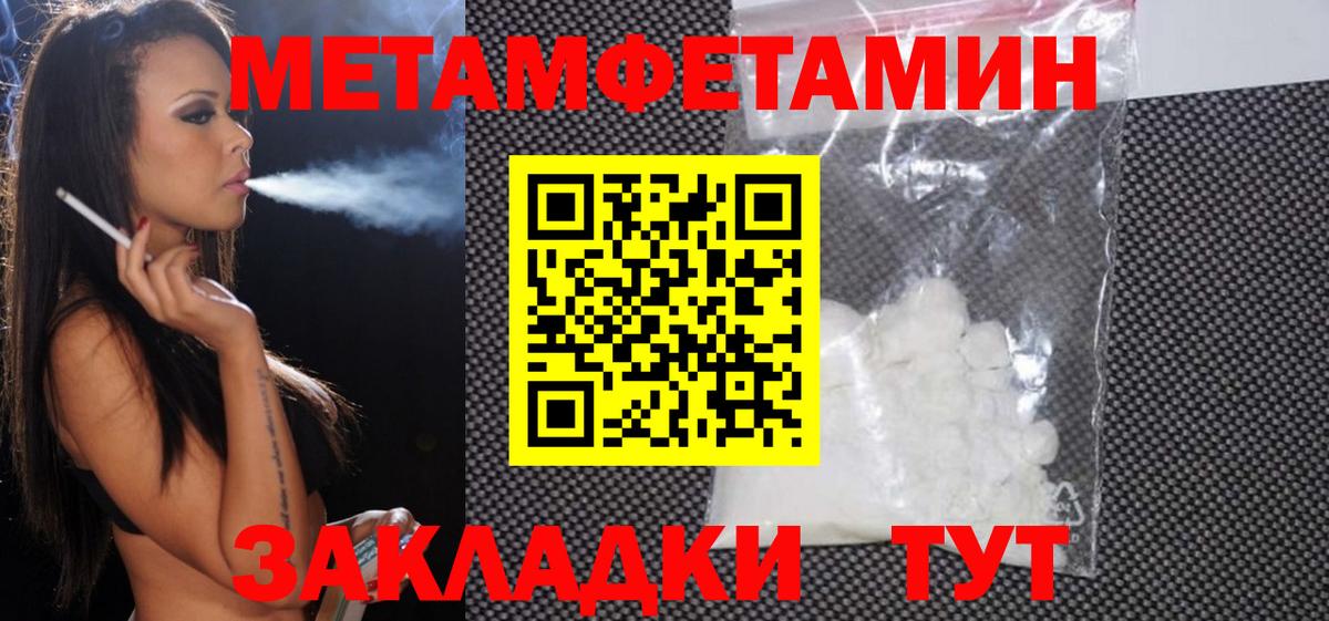 Амфетамин  АМФ VHQ  Амфетамин  Дербент  Вход с VPN 