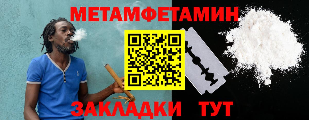 АМФЕТАМИН VHQ Дербент