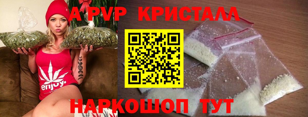 A PVP мука Дербент