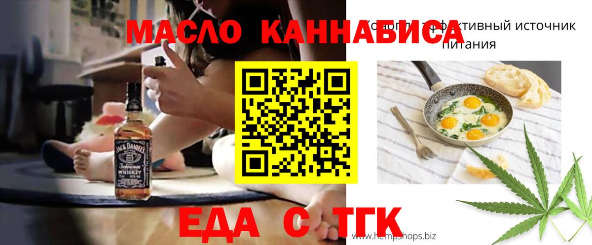 Дербент  Canna-Cookies конопля  Вход с VPN 