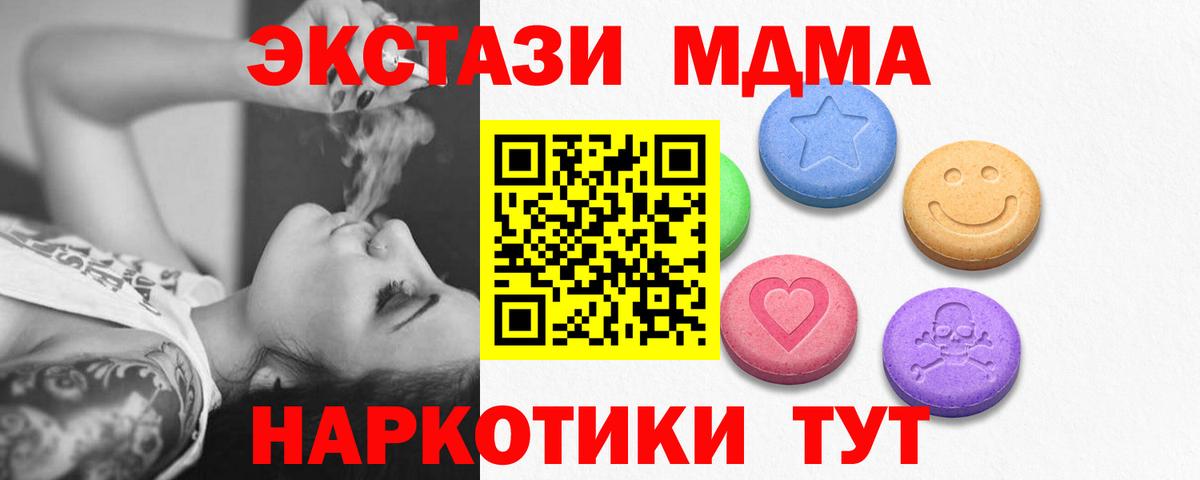 Ecstasy Punisher  Вход с VPN  сайты даркнета наркотические препараты  Дербент  Экстази круглые 