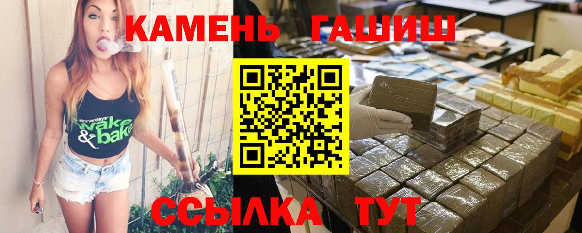 Дербент  ГАШИШ VHQ  ГАШ  Вход с VPN 