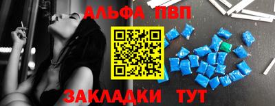 кокаин перу Ипатово