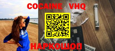 эйфоретик Ирбит