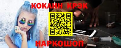 кокс Керчь