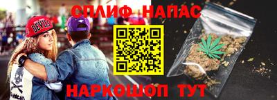 спиды Изобильный