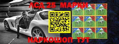спиды Изобильный