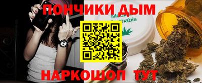 кокаин перу Ипатово