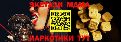 кокаин перу Ипатово