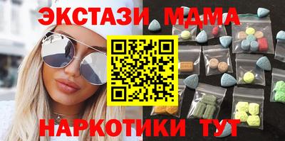 эйфоретик Ирбит