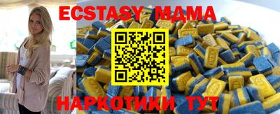 спиды Изобильный