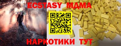 спиды Изобильный