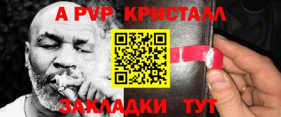 эйфоретик Ирбит