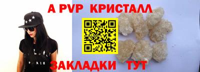 эйфоретик Ирбит