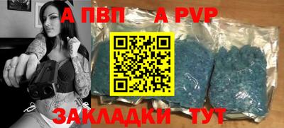 кокаин перу Ипатово