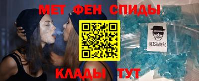 эйфоретик Ирбит