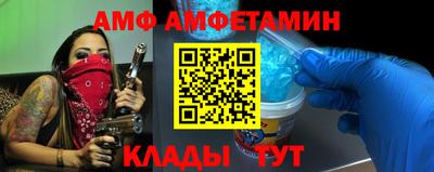 спиды Изобильный