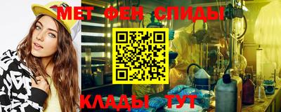 эйфоретик Ирбит