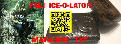 спиды Изобильный