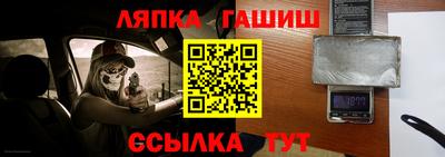 кокаин перу Ипатово