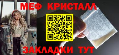 кокаин перу Ипатово
