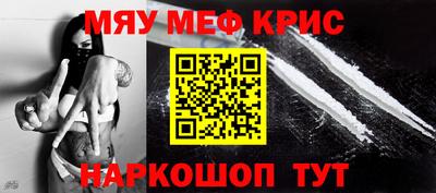 кокаин перу Ипатово