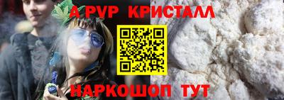 эйфоретик Ирбит