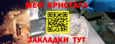 кокаин перу Ипатово