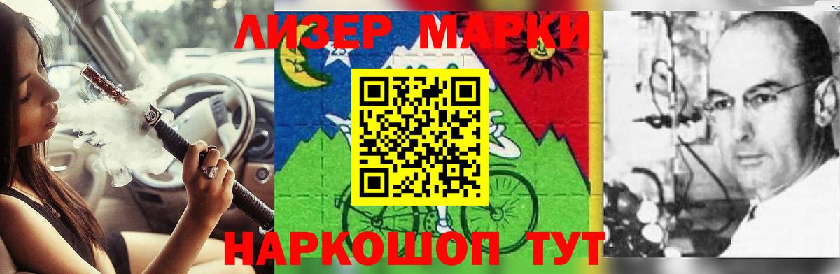 Лсд 25 экстази  ЛСД экстази кислота  Вход с VPN  Дербент 