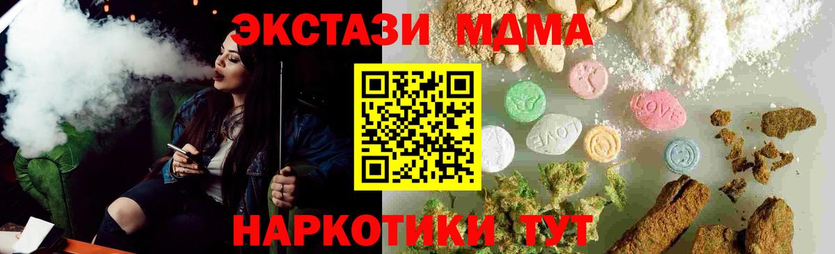 MDMA Molly Дербент