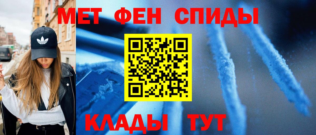 А ПВП СОЛЬ   ГАШ  Вход с VPN  МЕФ кристаллы  Дербент  COCAIN  Каннабис 