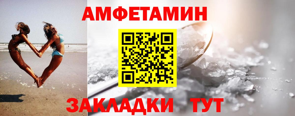 Метамфетамин пудра Дербент