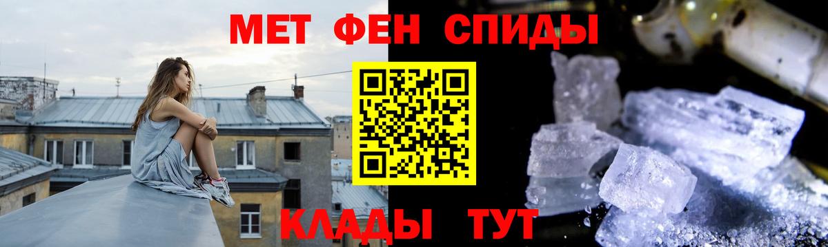 Дербент  Метамфетамин пудра  Вход с VPN 