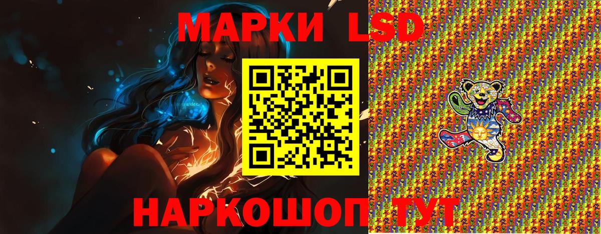 Марки N-bome 1,8мг Дербент