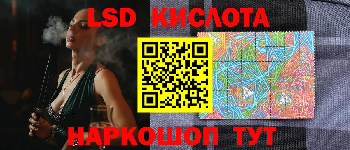 Марки 25I-NBOMe 1,8мг  закладки  Марки NBOMe  Вход с VPN  Дербент  Марки 25I-NBOMe 1,8мг 