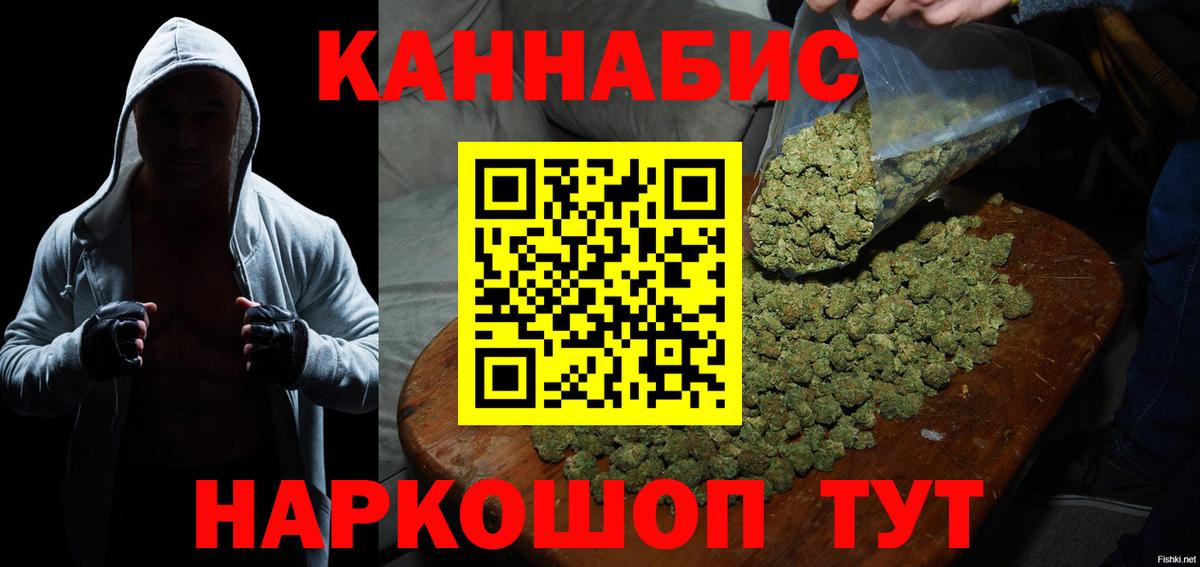 МАРИХУАНА планчик Дербент