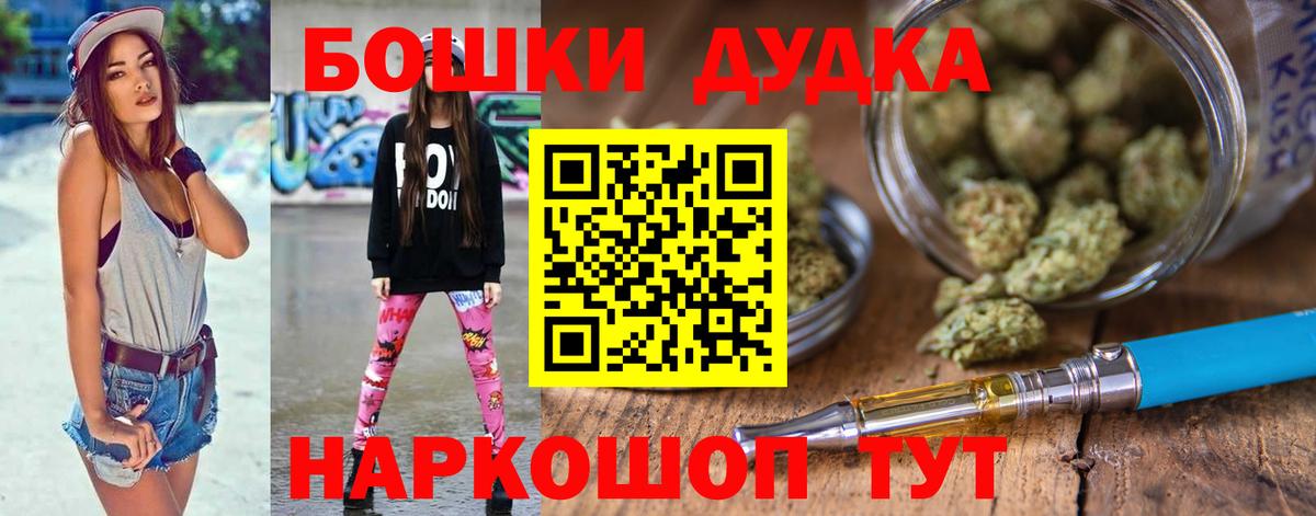 Шишки марихуана тримм  Вход с VPN  Дербент  Бошки марихуана White Widow  Конопля планчик  Каннабис сатива 